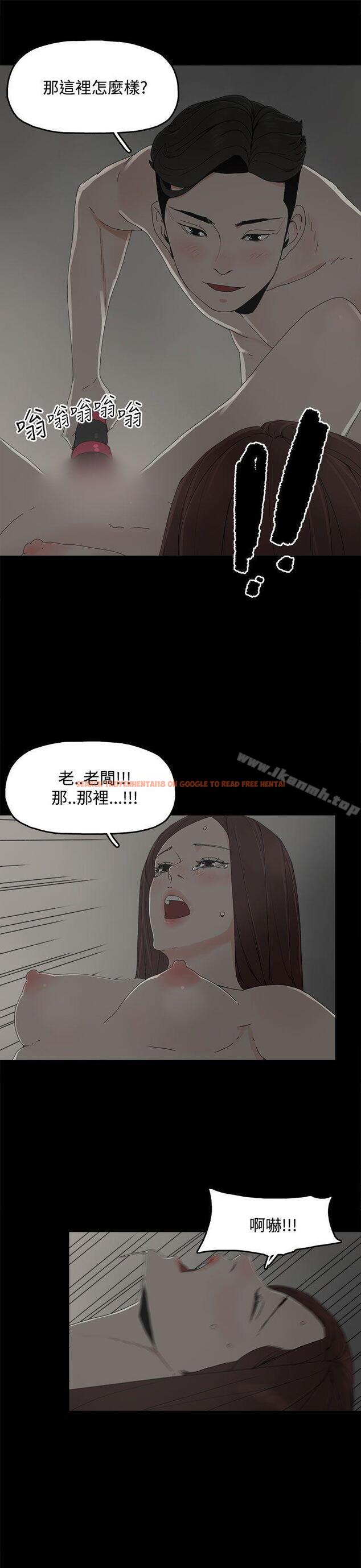 查看漫画代理孕母 - 第10話 - www.tymanga.com中的132345图片