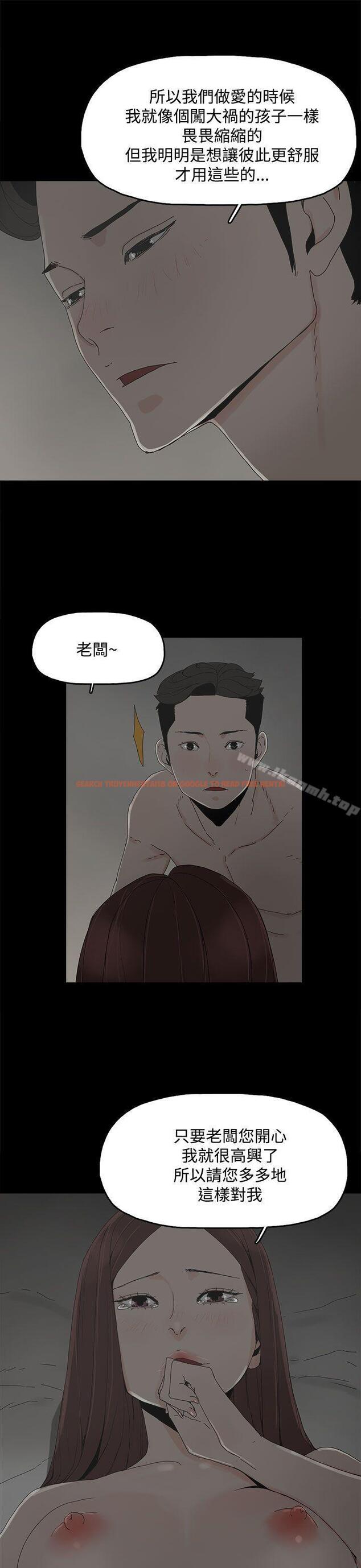 查看漫画代理孕母 - 第10話 - www.tymanga.com中的132371图片