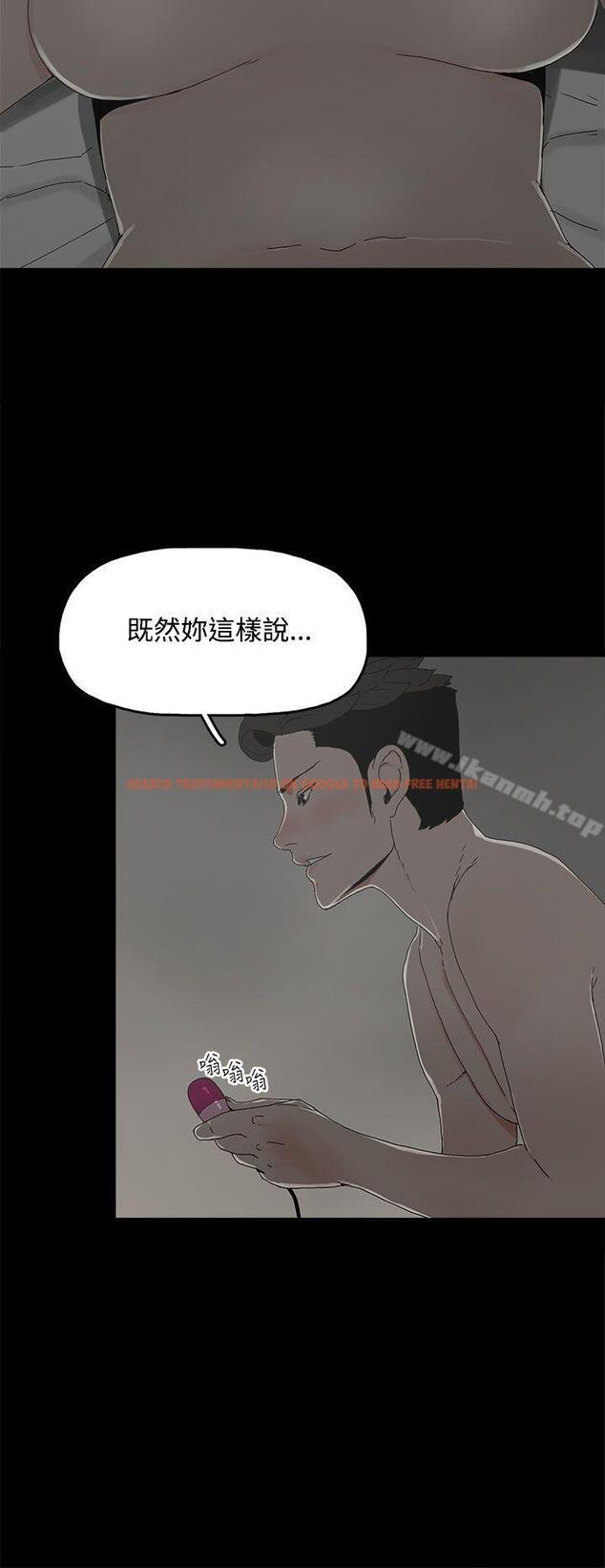 查看漫画代理孕母 - 第10話 - www.tymanga.com中的132378图片
