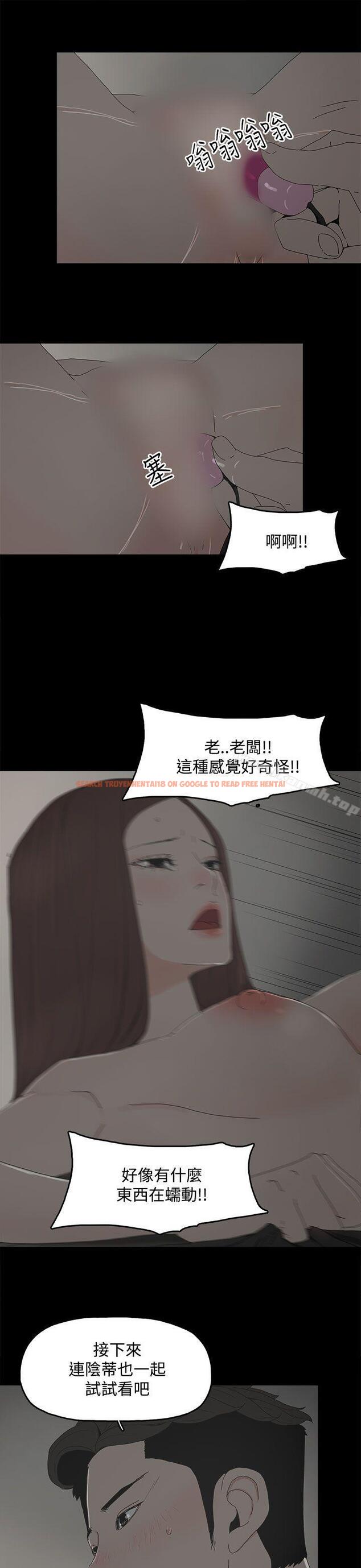 查看漫画代理孕母 - 第10話 - www.tymanga.com中的132395图片