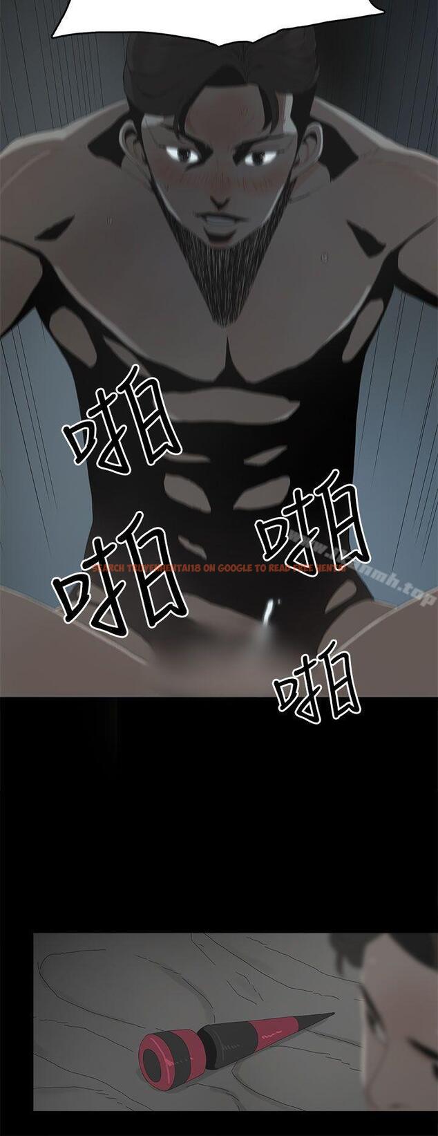 查看漫画代理孕母 - 第10話 - www.tymanga.com中的132513图片