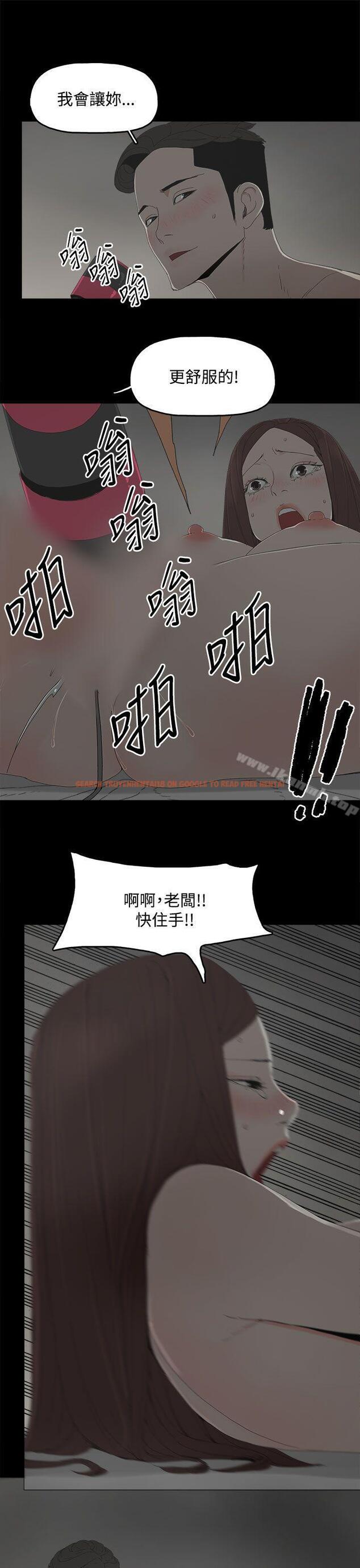 查看漫画代理孕母 - 第10話 - www.tymanga.com中的132533图片