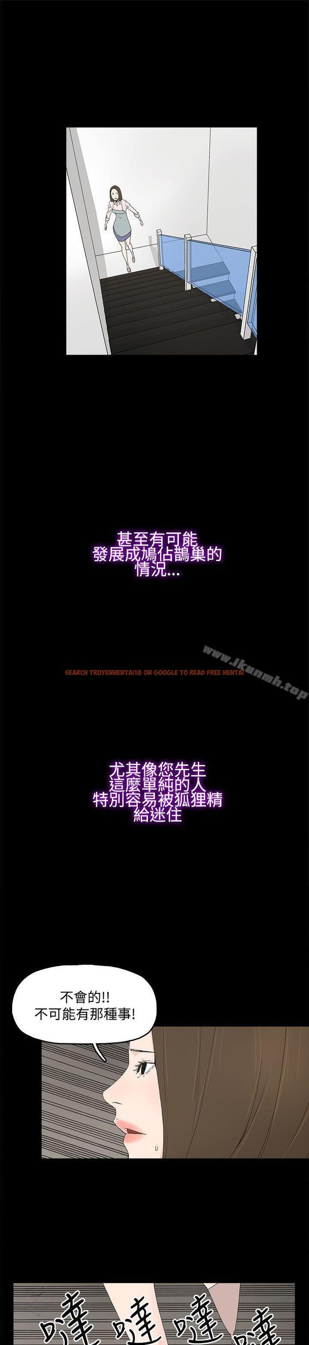 查看漫画代理孕母 - 第11話 - www.tymanga.com中的132679图片