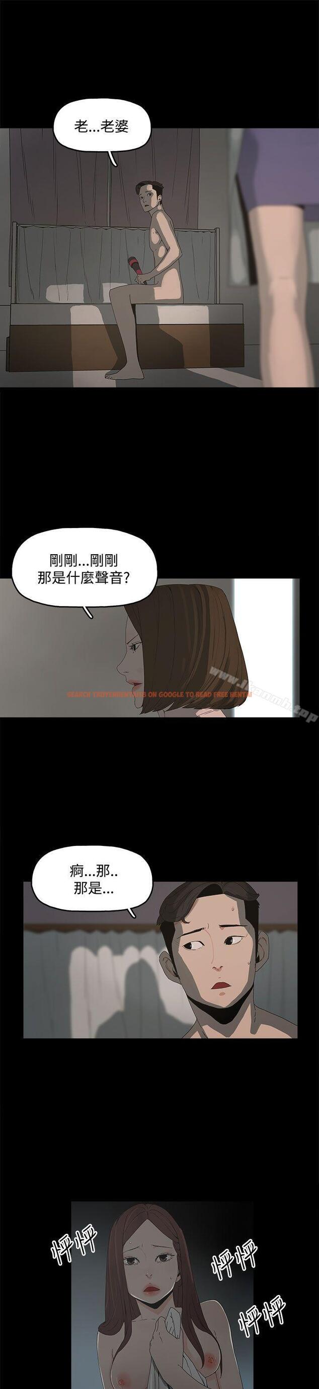查看漫画代理孕母 - 第11話 - www.tymanga.com中的132750图片