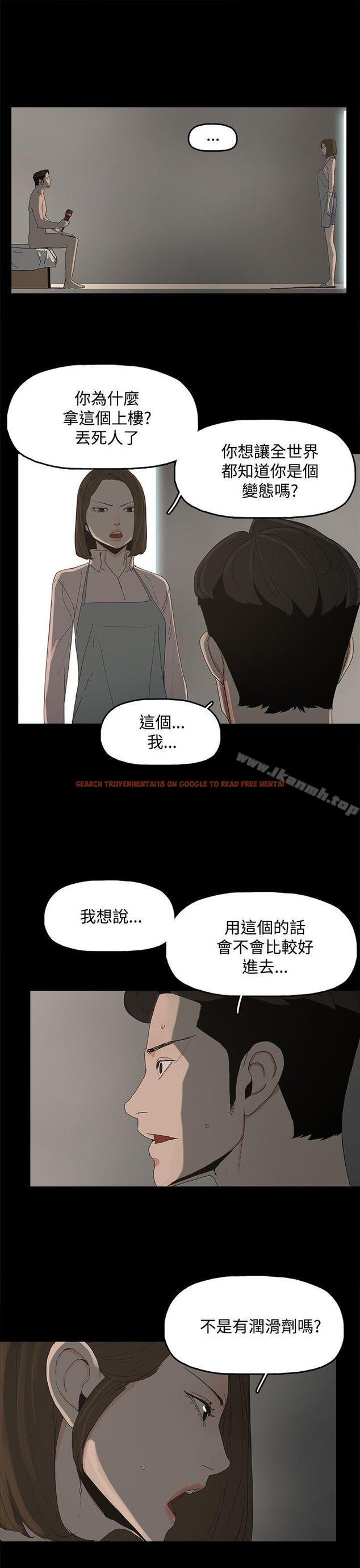 查看漫画代理孕母 - 第11話 - www.tymanga.com中的132776图片