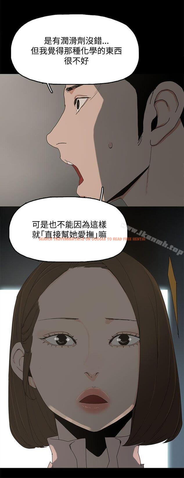 查看漫画代理孕母 - 第11話 - www.tymanga.com中的132783图片