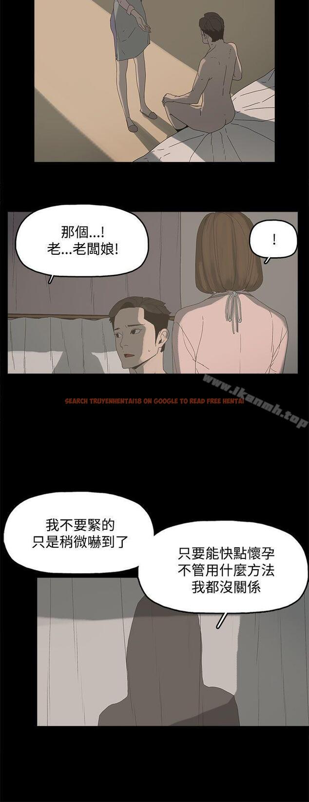 查看漫画代理孕母 - 第11話 - www.tymanga.com中的132821图片