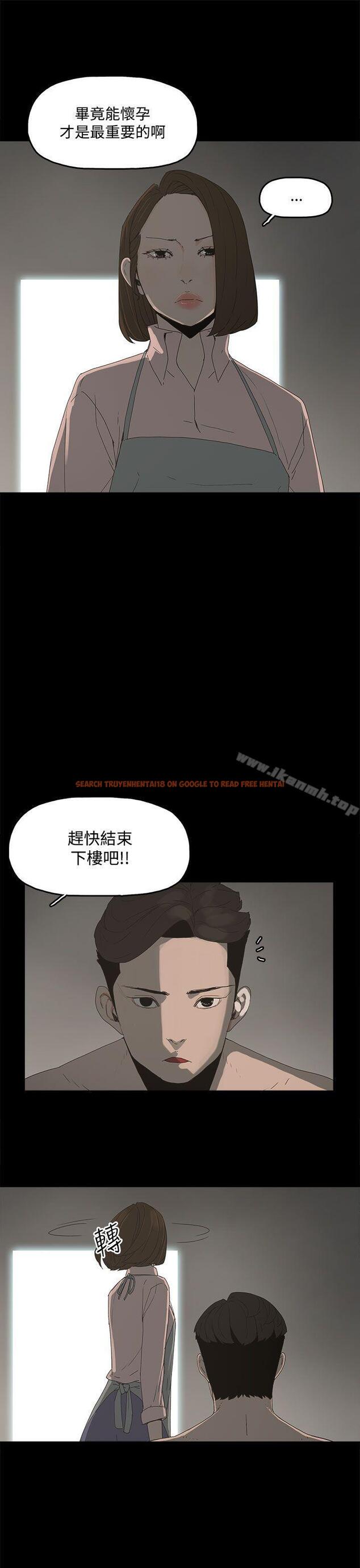 查看漫画代理孕母 - 第11話 - www.tymanga.com中的132830图片