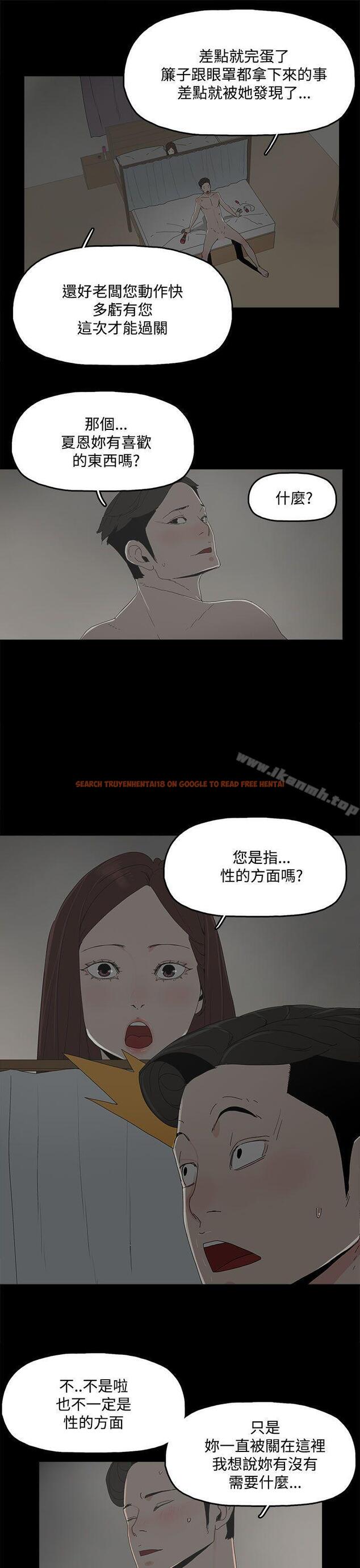 查看漫画代理孕母 - 第11話 - www.tymanga.com中的132868图片
