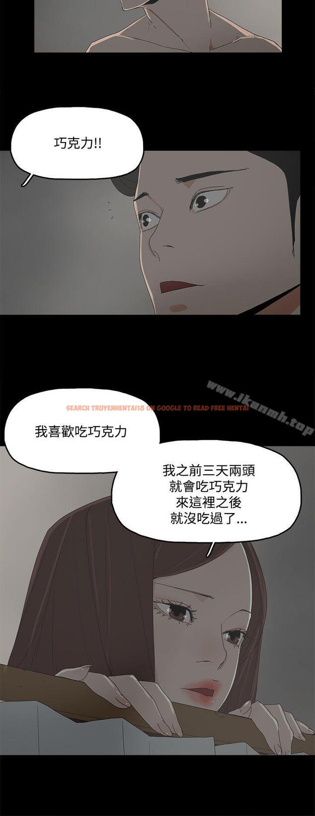 查看漫画代理孕母 - 第11話 - www.tymanga.com中的132894图片