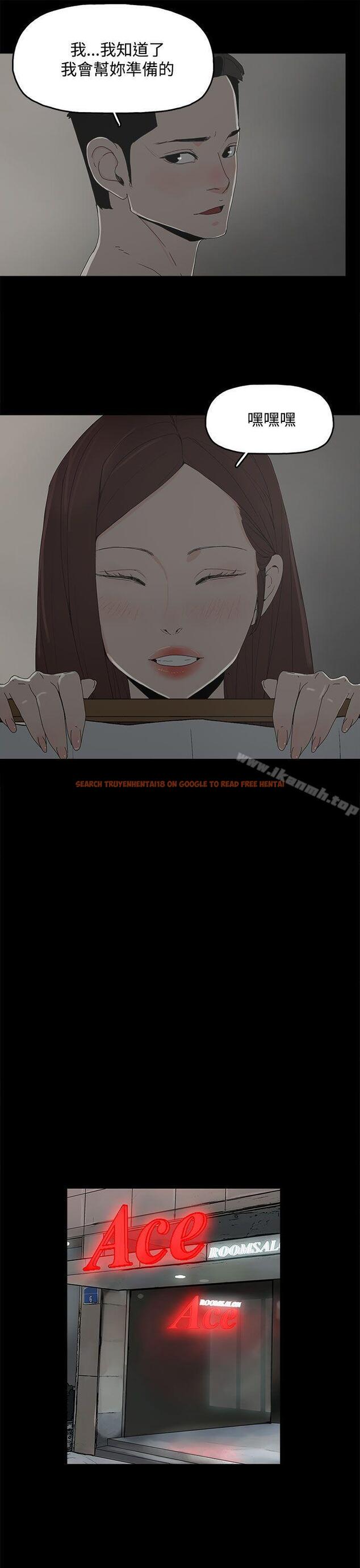 查看漫画代理孕母 - 第11話 - www.tymanga.com中的132920图片