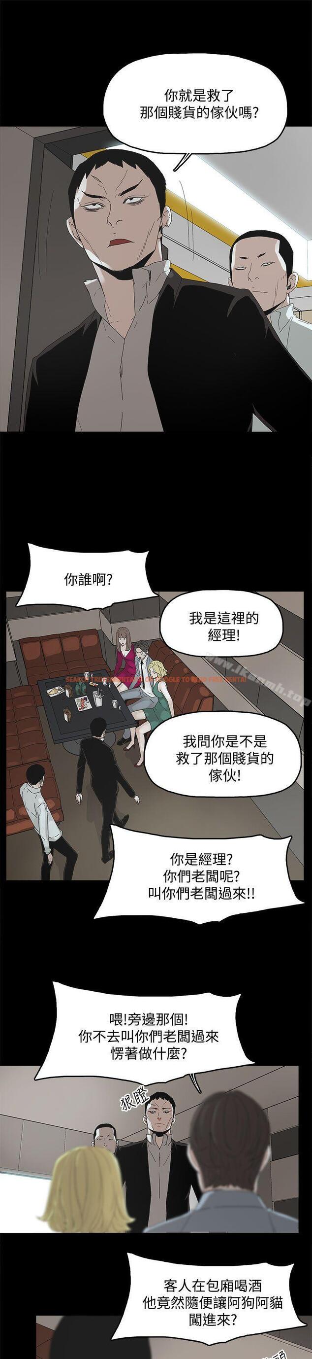 查看漫画代理孕母 - 第11話 - www.tymanga.com中的132969图片