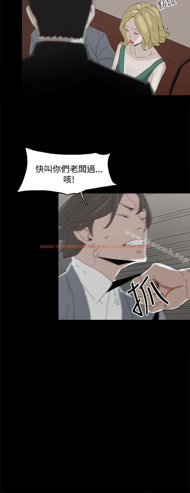 查看漫画代理孕母 - 第11話 - www.tymanga.com中的133017图片
