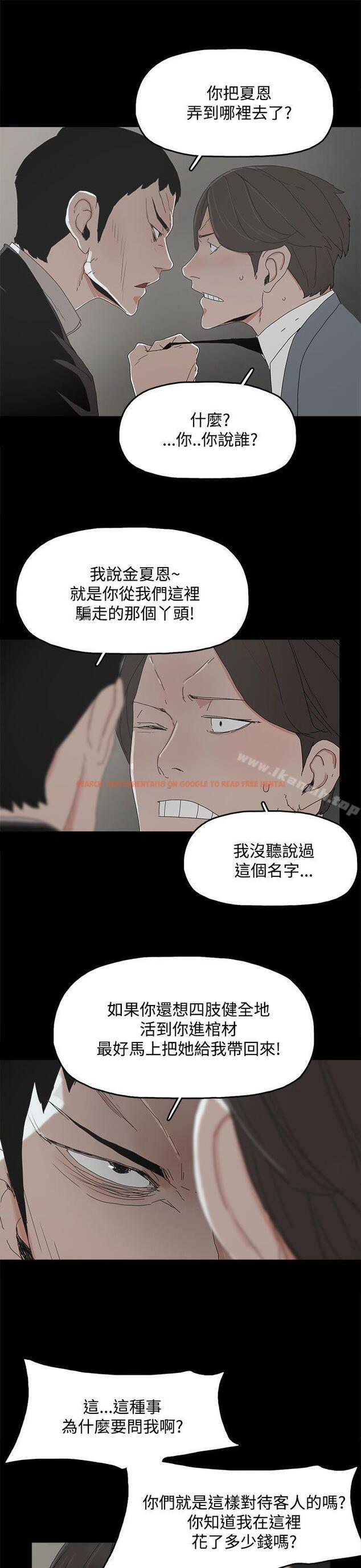 查看漫画代理孕母 - 第11話 - www.tymanga.com中的133023图片