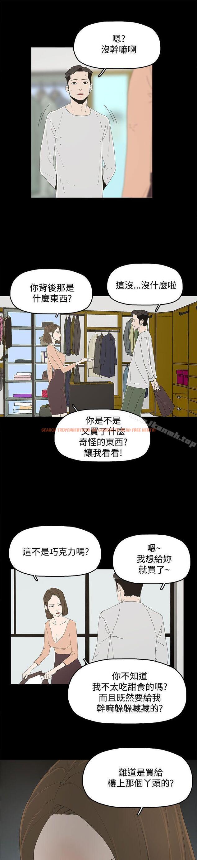 查看漫画代理孕母 - 第11話 - www.tymanga.com中的133200图片