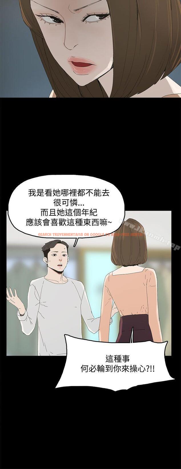 查看漫画代理孕母 - 第11話 - www.tymanga.com中的133275图片