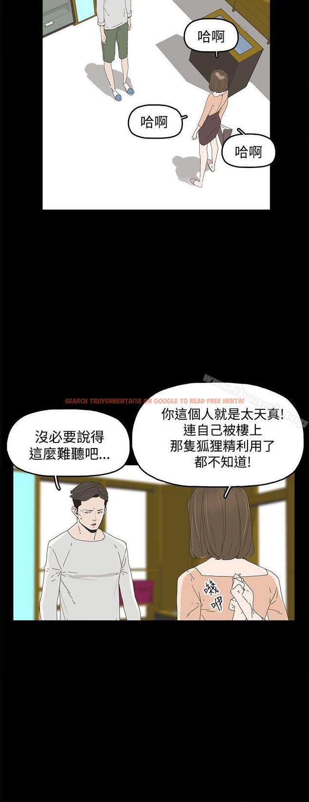 查看漫画代理孕母 - 第11話 - www.tymanga.com中的133314图片