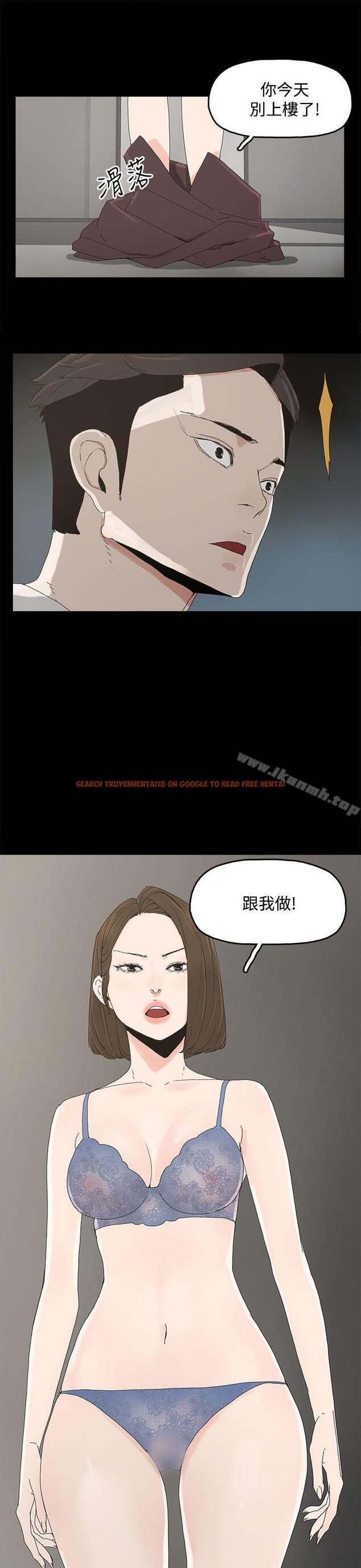 查看漫画代理孕母 - 第11話 - www.tymanga.com中的133322图片