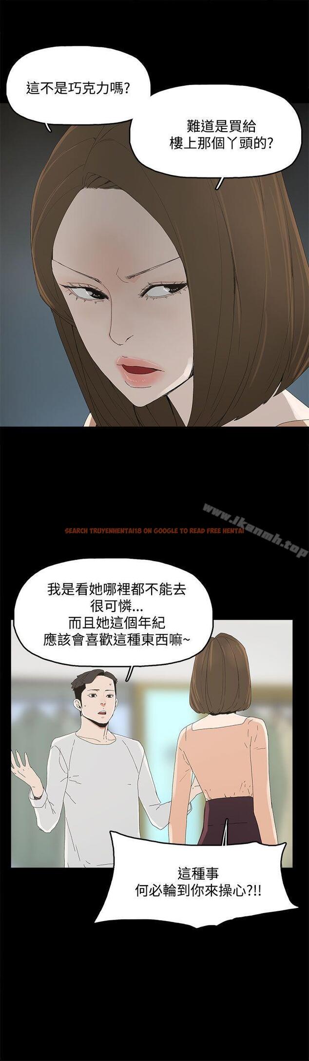 查看漫画代理孕母 - 第12話 - www.tymanga.com中的133369图片