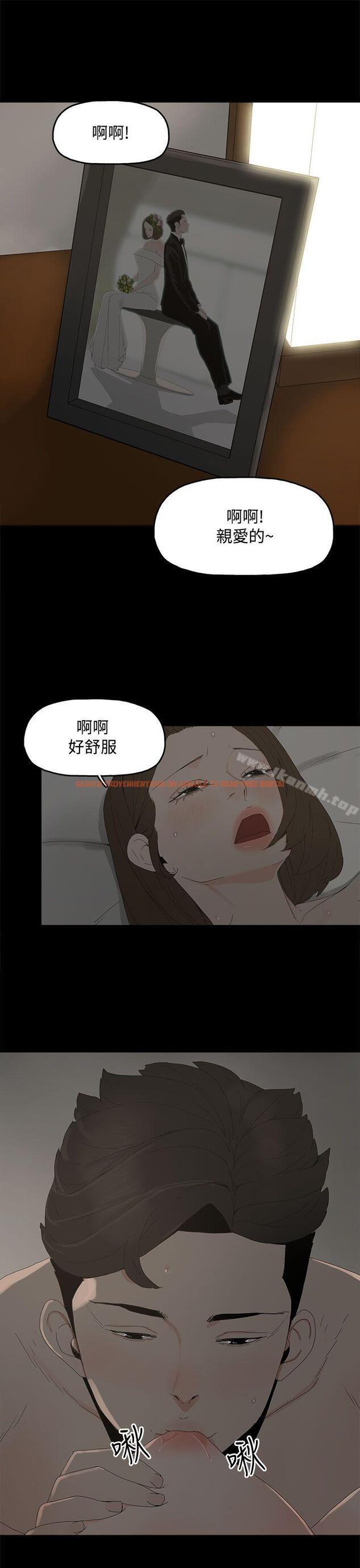 查看漫画代理孕母 - 第12話 - www.tymanga.com中的133462图片