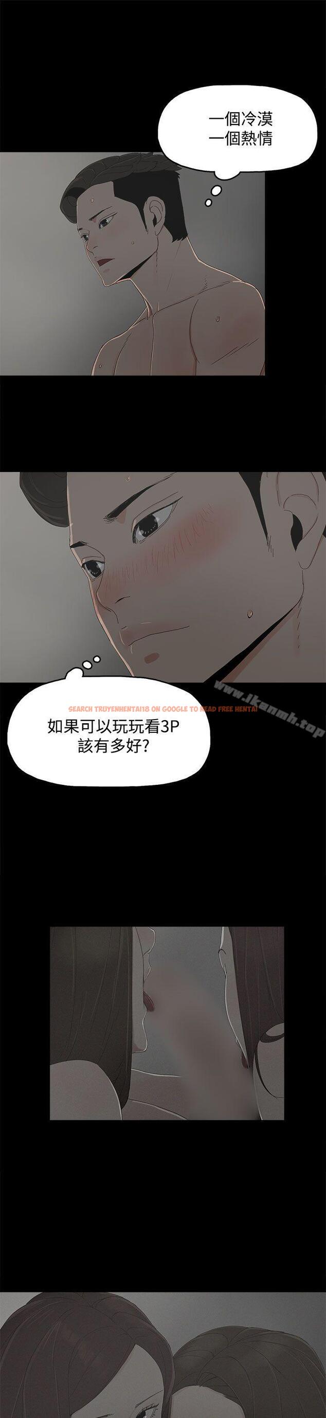 查看漫画代理孕母 - 第12話 - www.tymanga.com中的133512图片