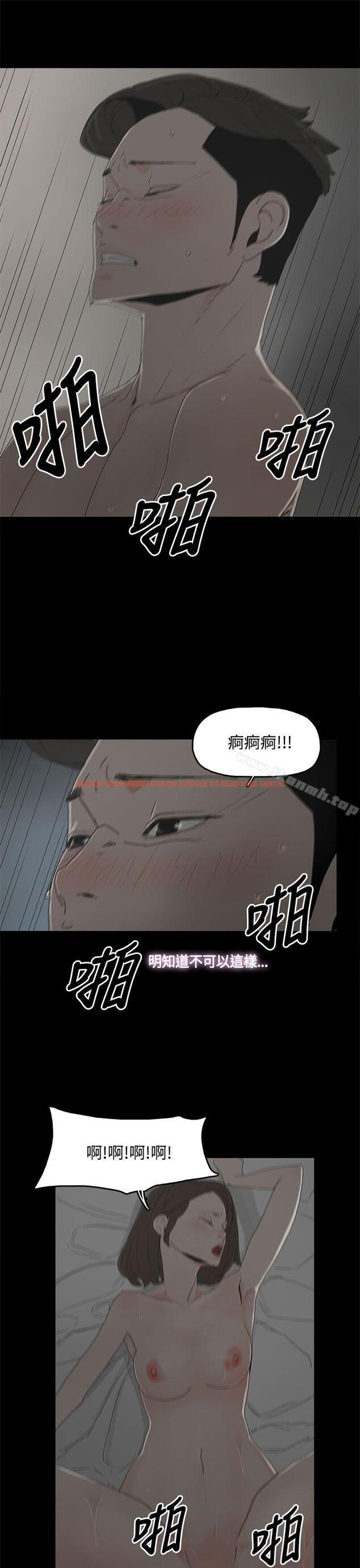 查看漫画代理孕母 - 第12話 - www.tymanga.com中的133585图片
