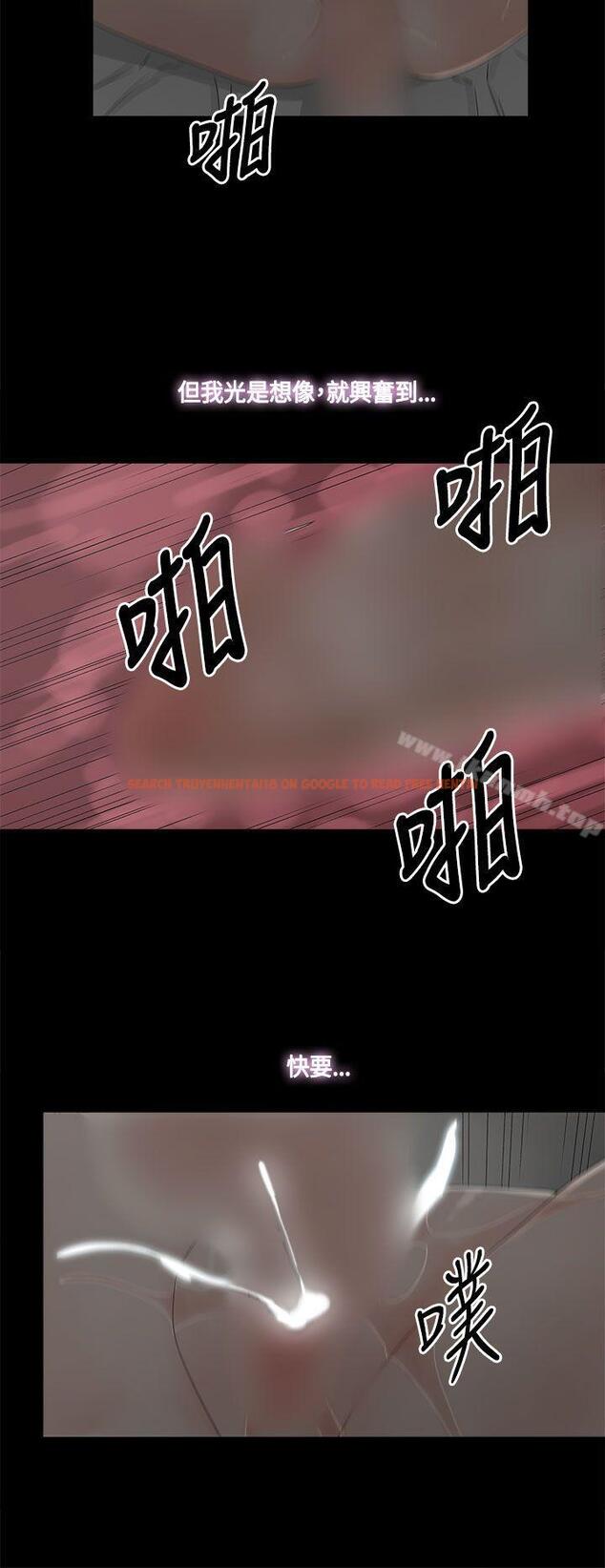 查看漫画代理孕母 - 第12話 - www.tymanga.com中的133605图片