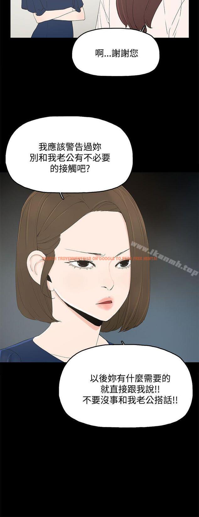 查看漫画代理孕母 - 第12話 - www.tymanga.com中的133696图片