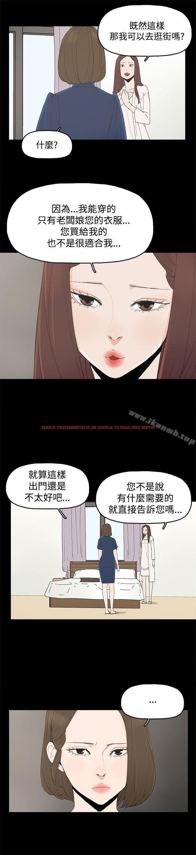 查看漫画代理孕母 - 第12話 - www.tymanga.com中的133711图片
