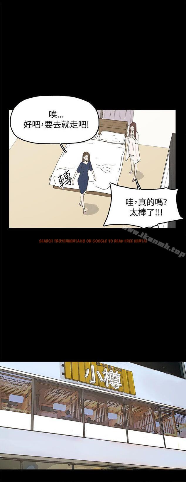 查看漫画代理孕母 - 第12話 - www.tymanga.com中的133715图片