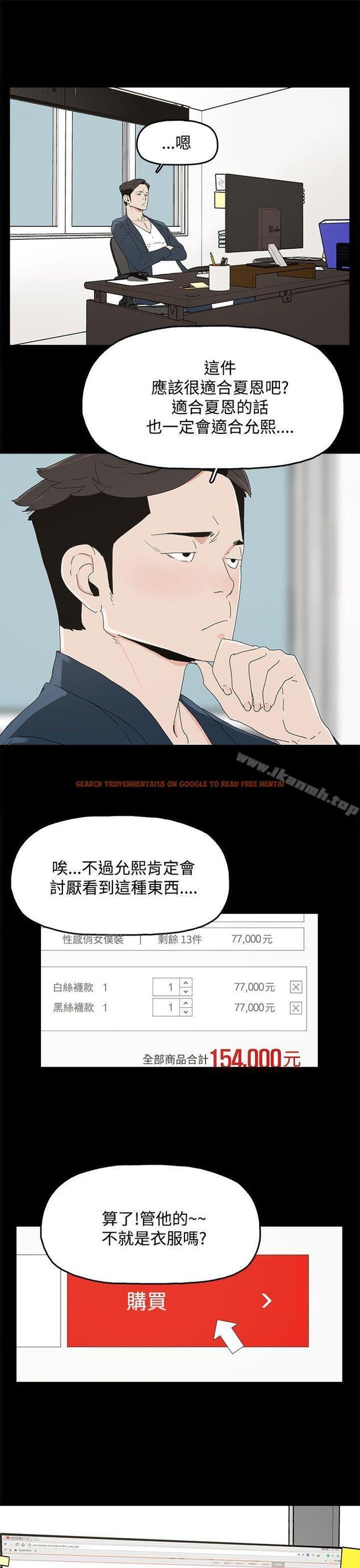 查看漫画代理孕母 - 第12話 - www.tymanga.com中的133737图片