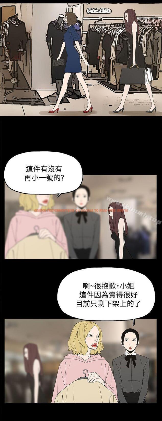 查看漫画代理孕母 - 第12話 - www.tymanga.com中的133862图片