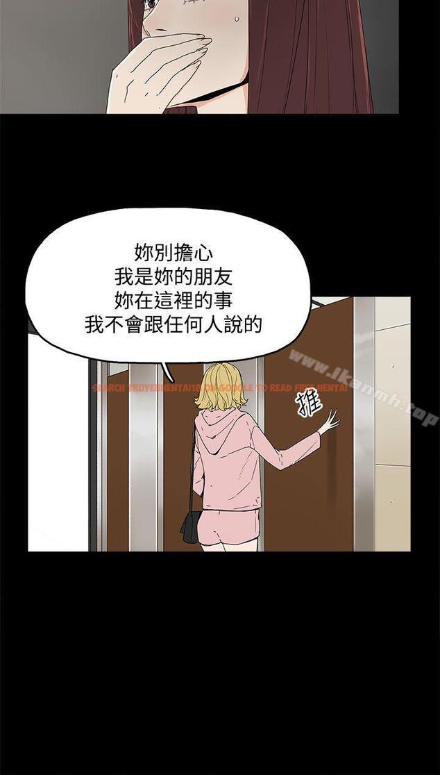 查看漫画代理孕母 - 第13話 - www.tymanga.com中的134086图片