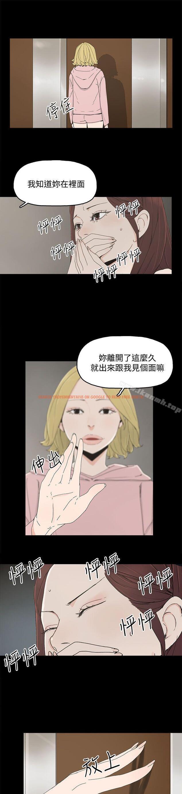 查看漫画代理孕母 - 第13話 - www.tymanga.com中的134146图片