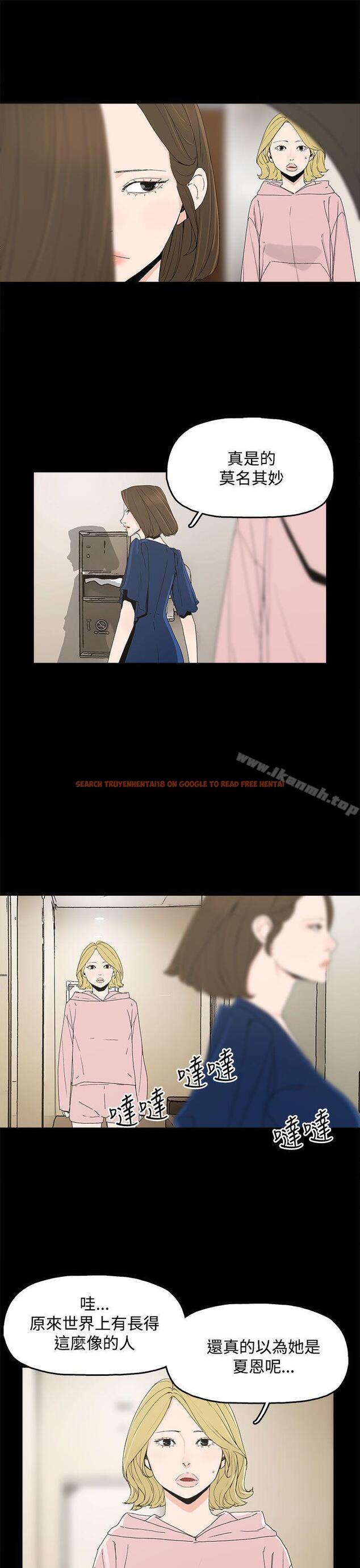 查看漫画代理孕母 - 第13話 - www.tymanga.com中的134198图片