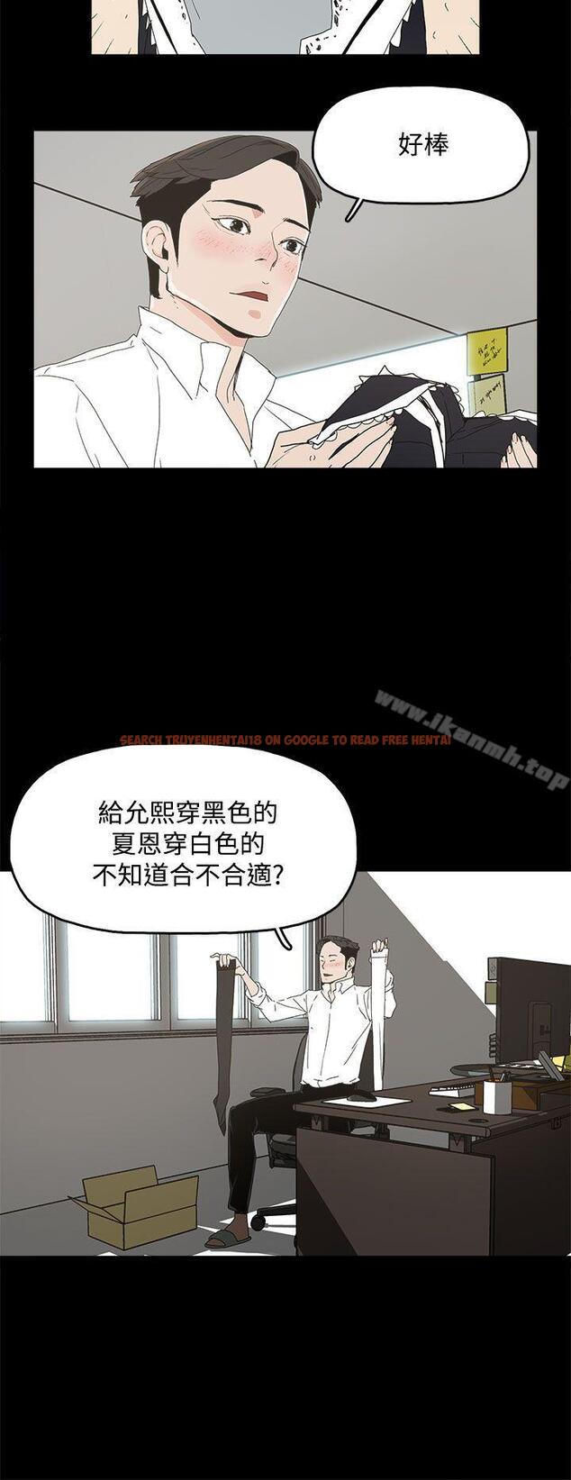 查看漫画代理孕母 - 第13話 - www.tymanga.com中的134242图片