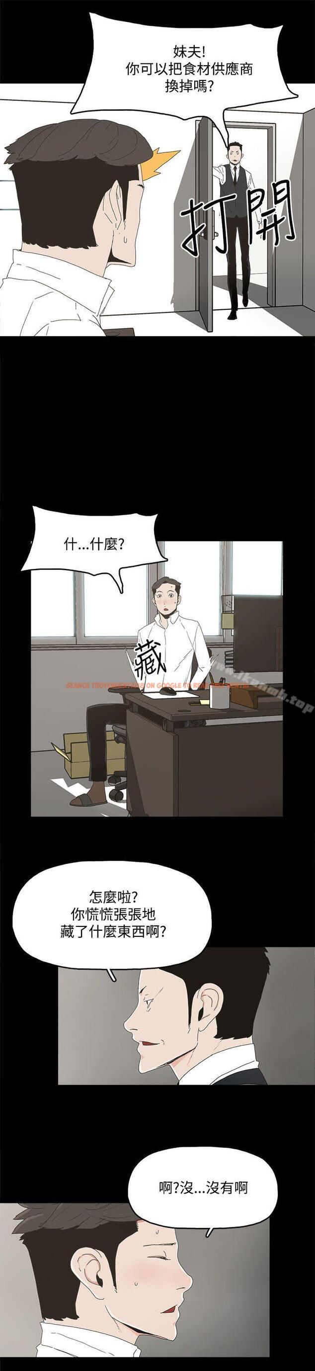 查看漫画代理孕母 - 第13話 - www.tymanga.com中的134266图片