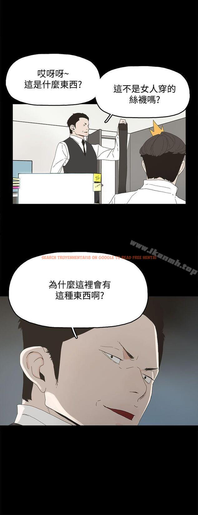 查看漫画代理孕母 - 第13話 - www.tymanga.com中的134277图片