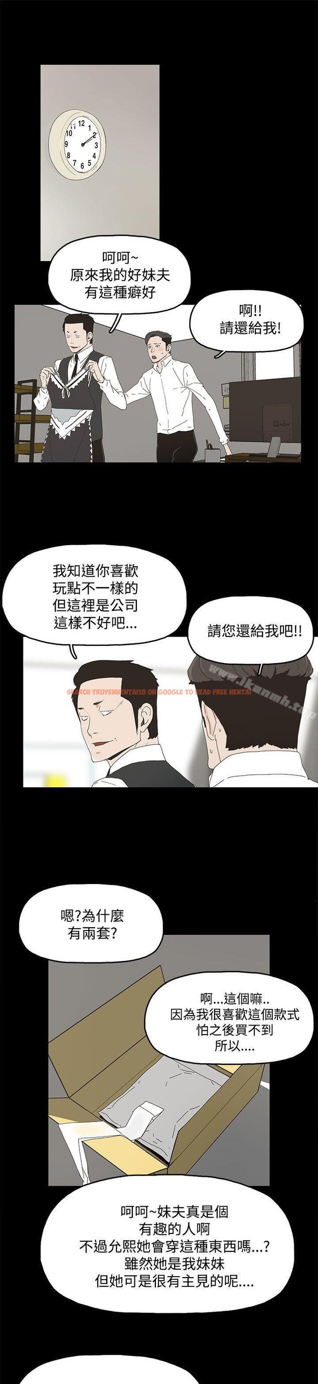 查看漫画代理孕母 - 第13話 - www.tymanga.com中的134309图片