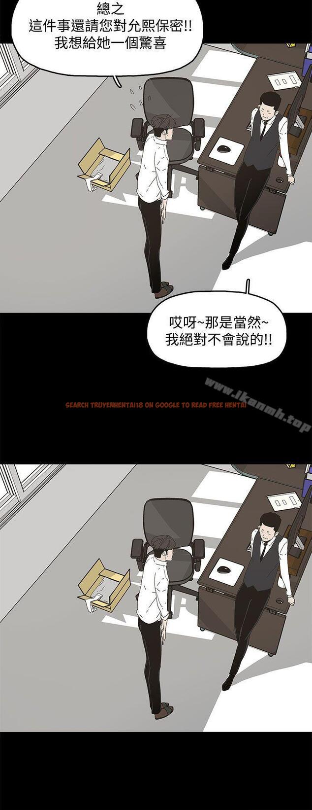 查看漫画代理孕母 - 第13話 - www.tymanga.com中的134318图片