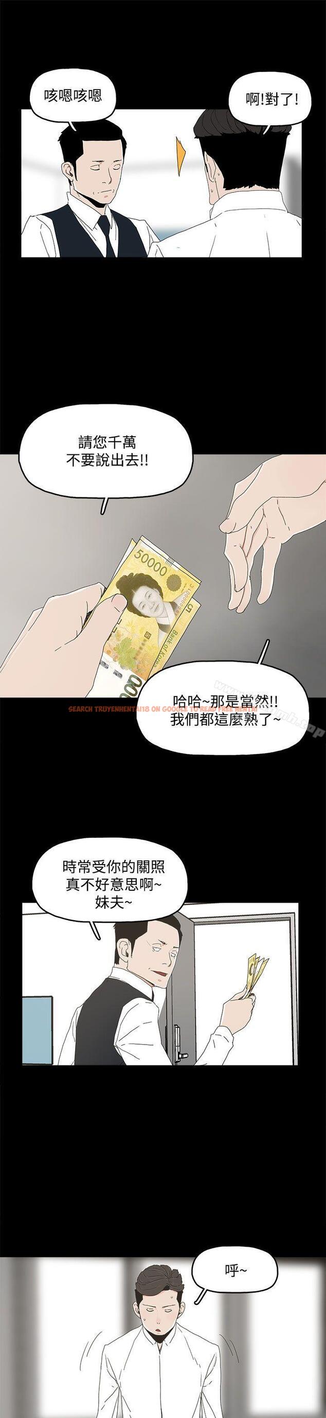 查看漫画代理孕母 - 第13話 - www.tymanga.com中的134346图片