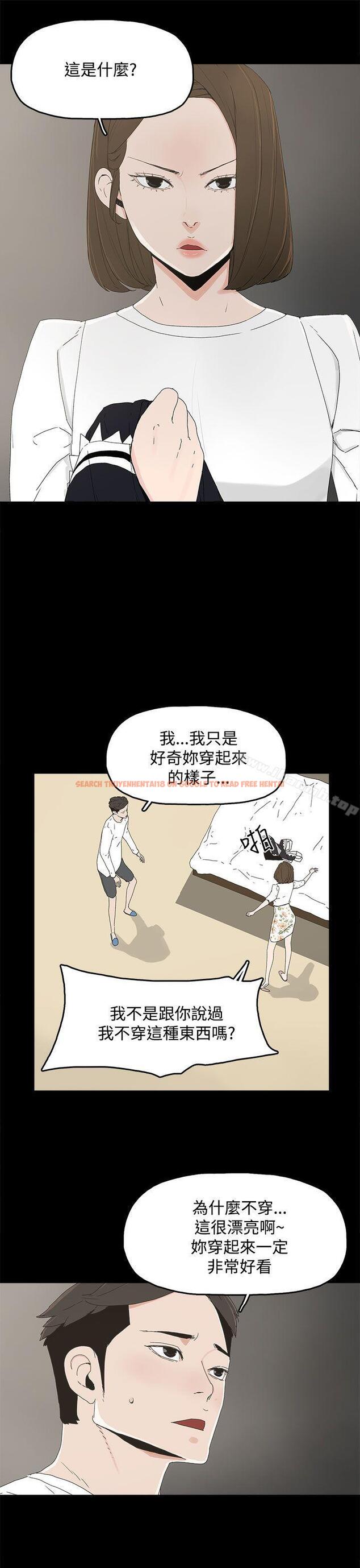 查看漫画代理孕母 - 第13話 - www.tymanga.com中的134395图片
