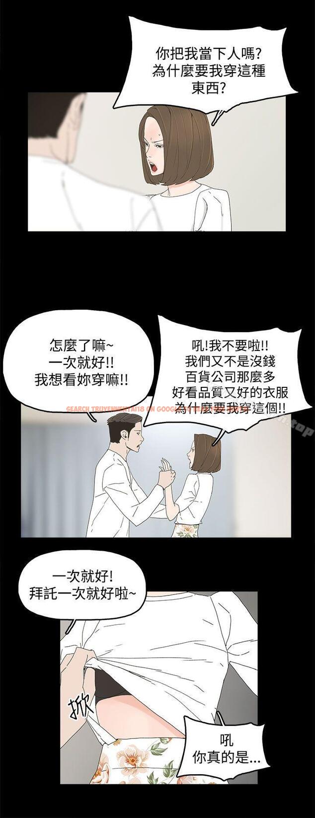 查看漫画代理孕母 - 第13話 - www.tymanga.com中的134411图片