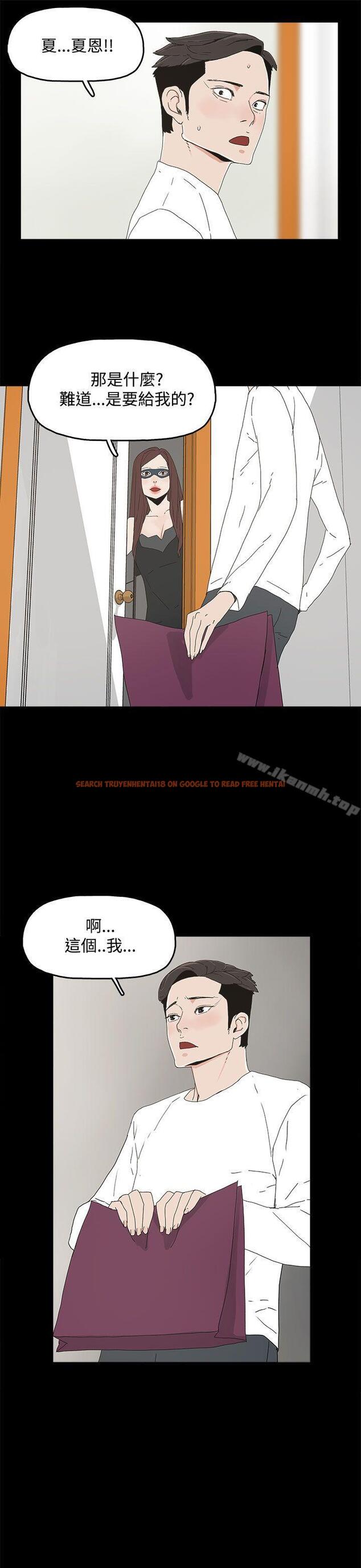 查看漫画代理孕母 - 第13話 - www.tymanga.com中的134563图片