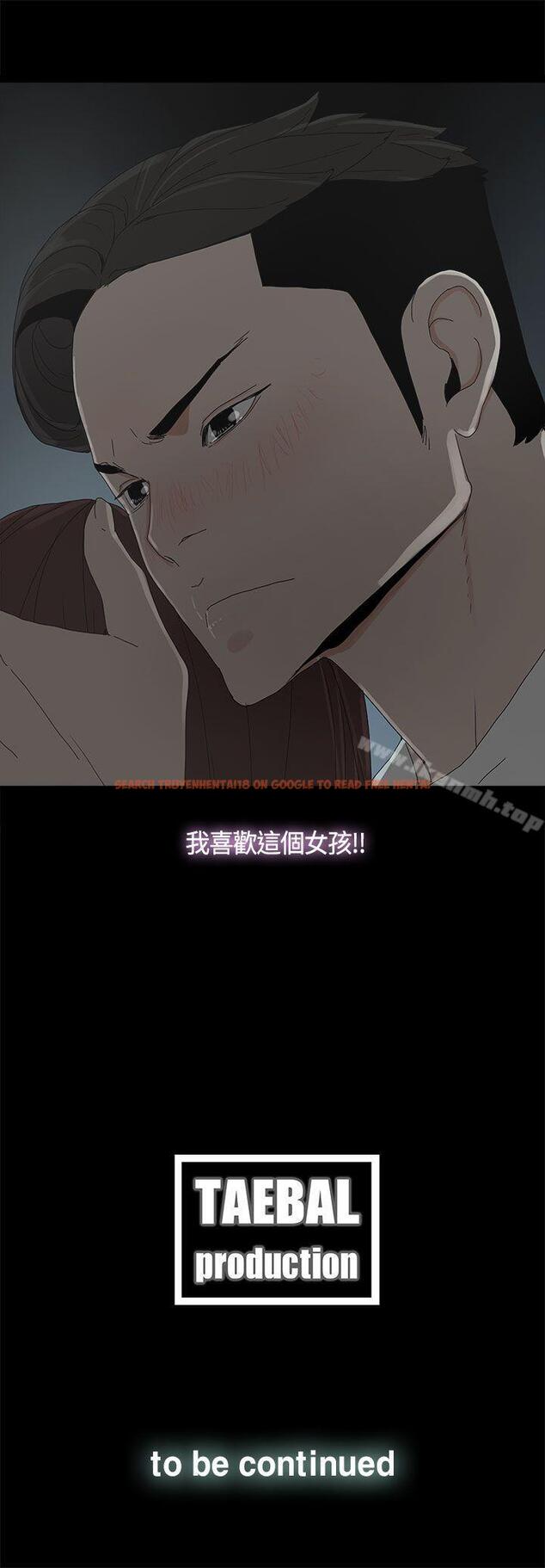 查看漫画代理孕母 - 第13話 - www.tymanga.com中的134620图片