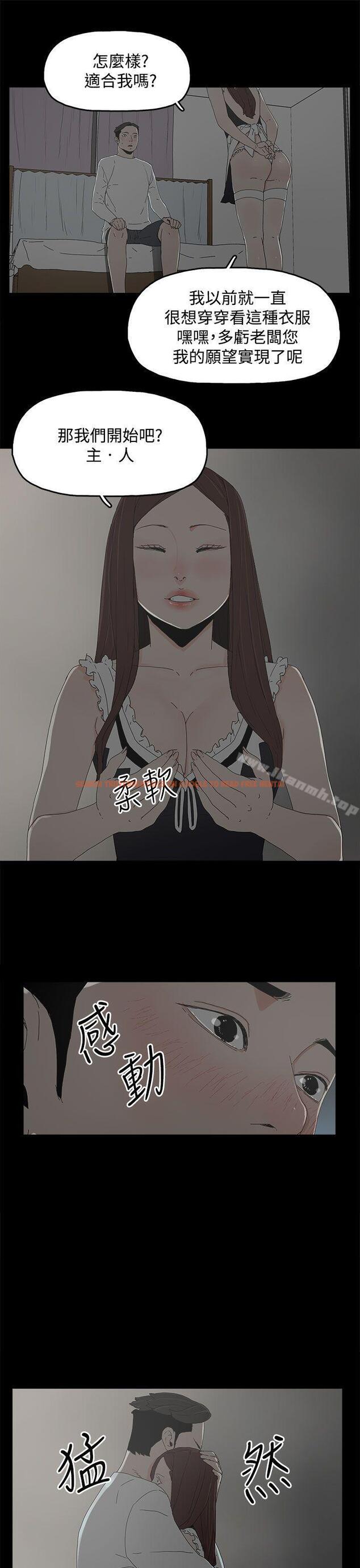 查看漫画代理孕母 - 第14話 - www.tymanga.com中的134652图片