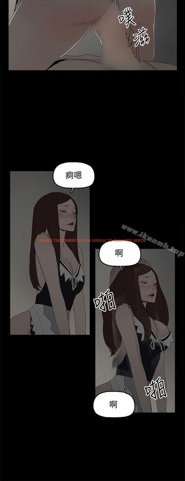 查看漫画代理孕母 - 第14話 - www.tymanga.com中的134887图片