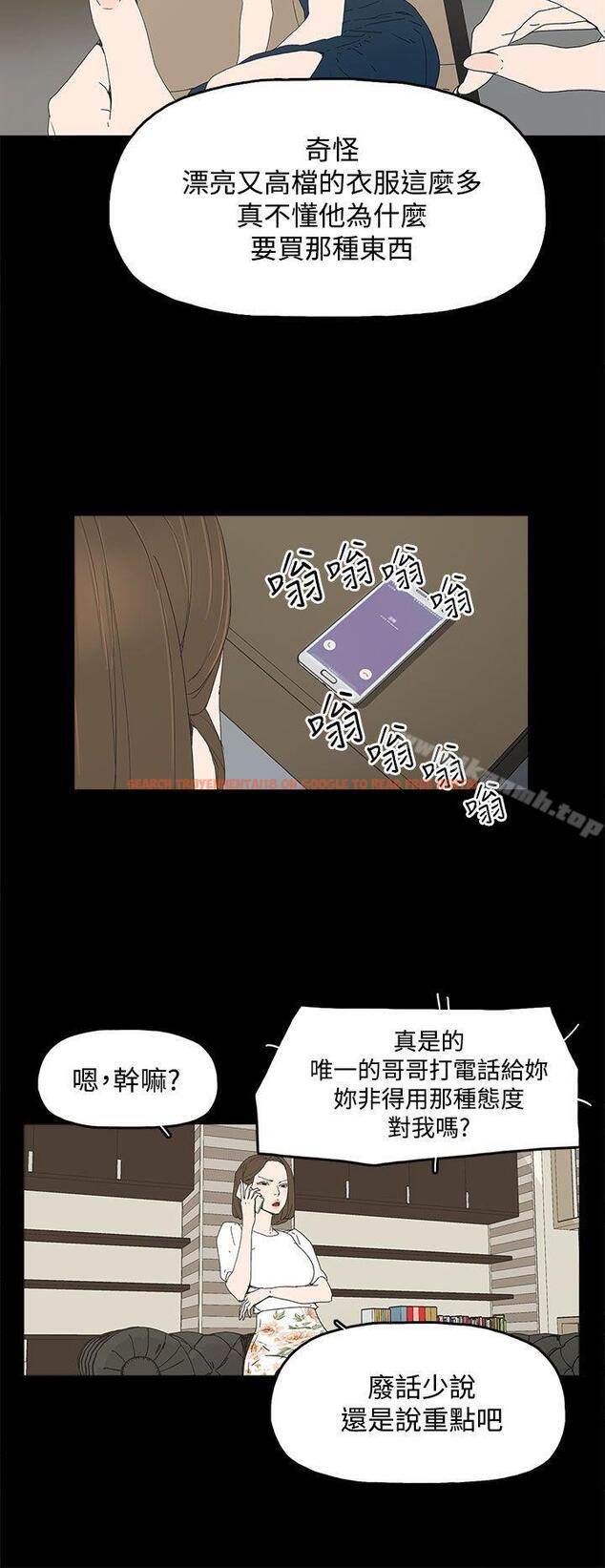 查看漫画代理孕母 - 第14話 - www.tymanga.com中的134958图片