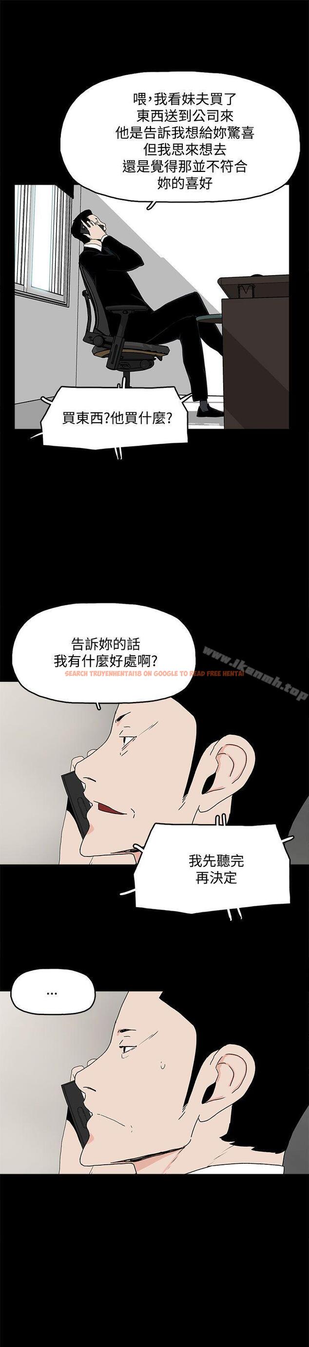 查看漫画代理孕母 - 第14話 - www.tymanga.com中的134976图片