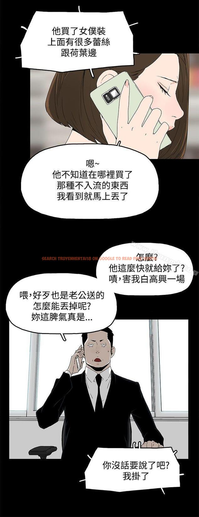 查看漫画代理孕母 - 第14話 - www.tymanga.com中的134990图片